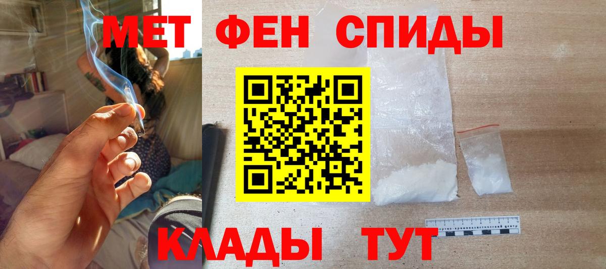 АМФЕТАМИН VHQ Советский