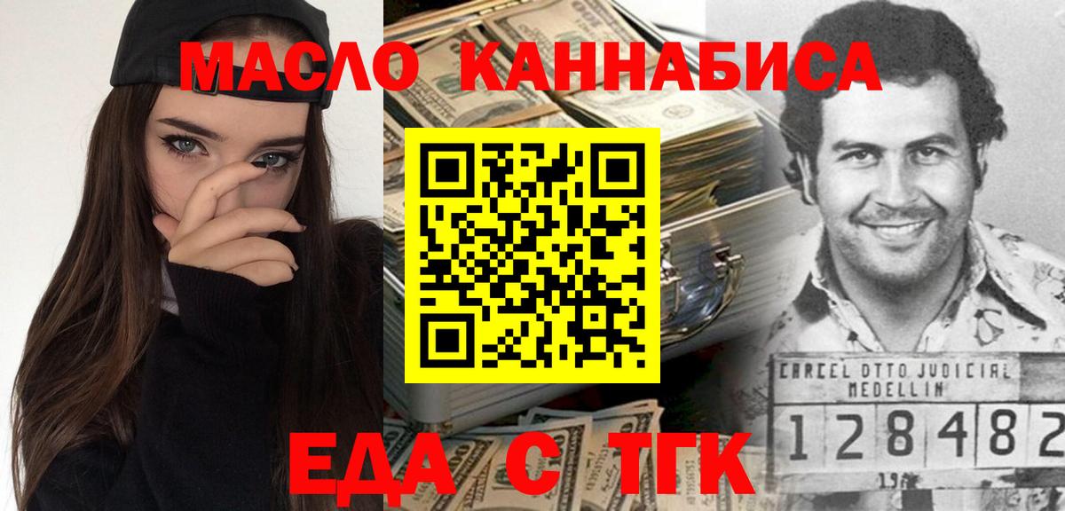 Советский  Canna-Cookies конопля  Вход с VPN 
