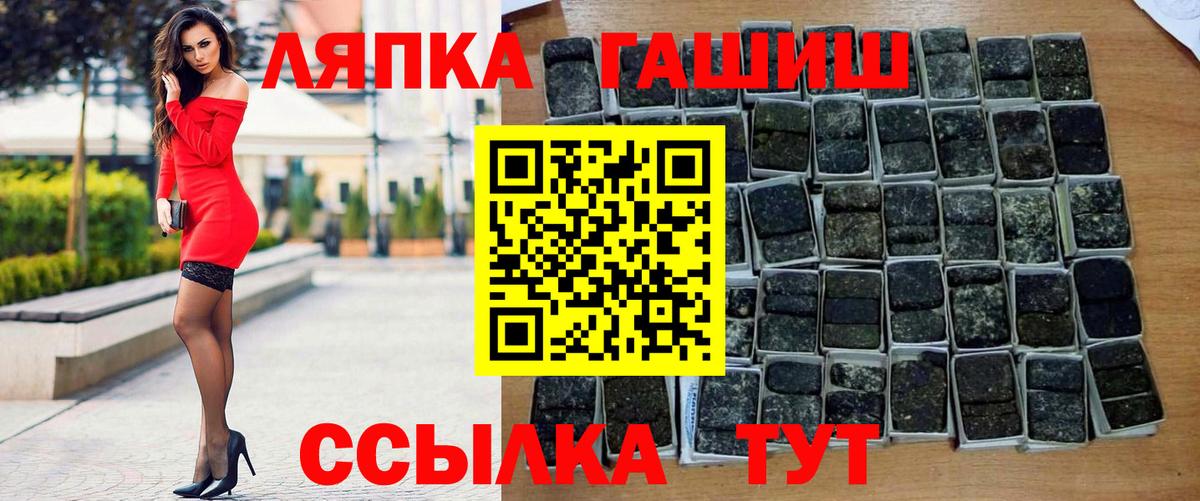 ГАШ Cannabis Советский
