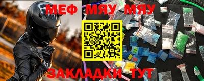марихуана Нальчик