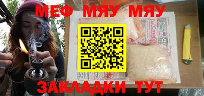 марихуана Нальчик