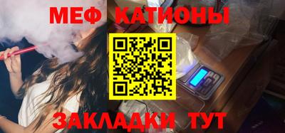 спиды Наро-Фоминск