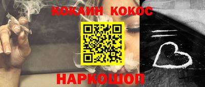 марихуана Нальчик