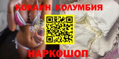 метадон Новодвинск