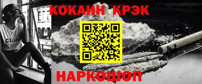 спиды Наро-Фоминск