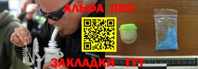 спиды Наро-Фоминск