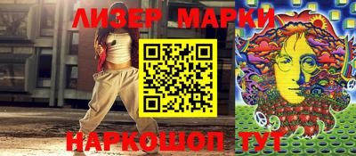 спиды Наро-Фоминск