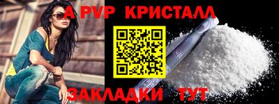спиды Наро-Фоминск