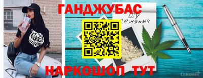 спиды Наро-Фоминск