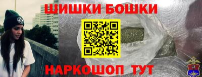 марихуана Нальчик