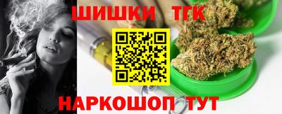 дистиллят марихуана Нарткала