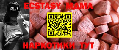 спиды Наро-Фоминск