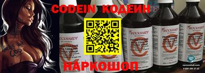 марихуана Нальчик