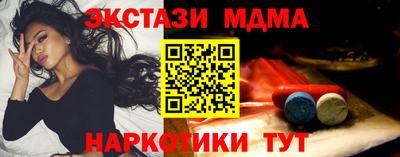 марихуана Нальчик