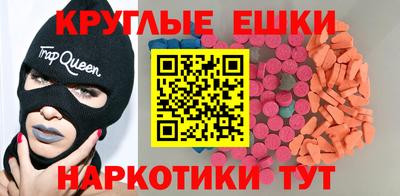 спиды Наро-Фоминск