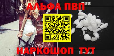 спиды Наро-Фоминск