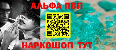 спиды Наро-Фоминск