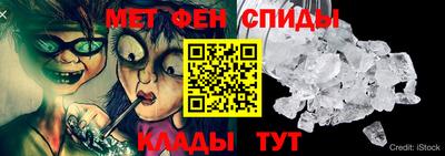 спиды Наро-Фоминск