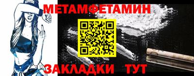 спиды Наро-Фоминск