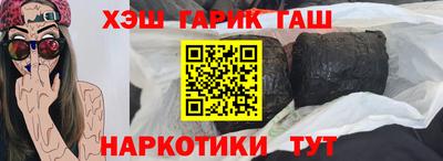 спиды Наро-Фоминск