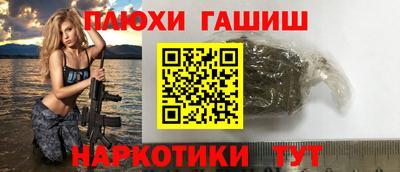 марихуана Нальчик