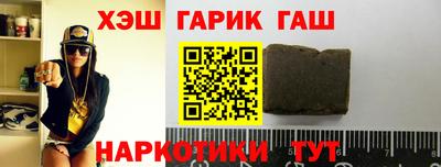 марихуана Нальчик