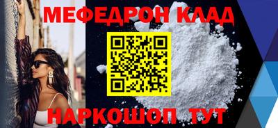 марихуана Нальчик