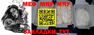 спиды Наро-Фоминск