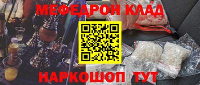 спиды Наро-Фоминск