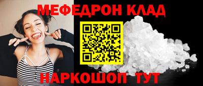 спиды Наро-Фоминск
