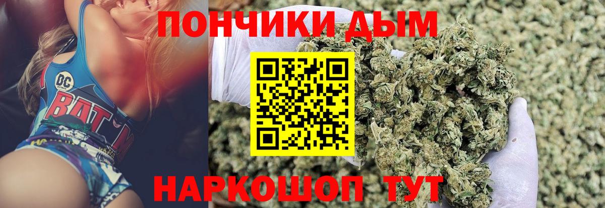 Шишки марихуана MAZAR  Каннабис гибрид  Советский  Вход с VPN  Бошки Шишки OG Kush 